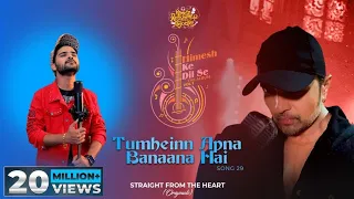 Tumheinn Apna Banaana Hai (Studio Version)|Himesh Ke Dil Se The Album|Himesh Reshammiya|Salman Ali|