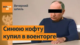 Полковник ФСБ рассказал, что делал в Крокусе / Вечерний шпиль