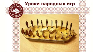 Урок Дальдоза и Перали Котума