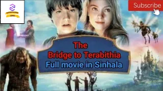 The Bright To Terabithia Full movie in Sinhala | Sinhala Dubbed movies | Sinhala movies