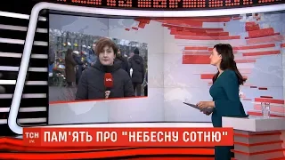 У середмісті столиці небайдужі кладуть квіти та запалюють лампадки у пам'ять про загиблих