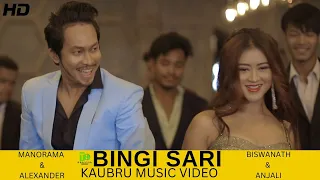 BINGI SARI | New Official KauBru Music Video | Manorama & Alexander | Anjali & Biswanath | 2022