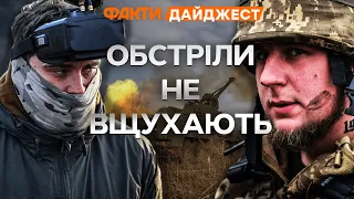 Хмельниччина ПІД УДАРОМ! АТАКА РФ 26.05.2024 🛑 СИТУАЦІЯ НА ФРОНТІ: останні НОВИНИ | Дайджест