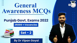 General Awareness MCQs by Dr Vipan Goyal l Set 2 l For Punjab Govt Examsl Study IQ l Punjab Gk PPSC