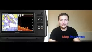 Обзор Garmin EchoMap CHIRP 72 SV. Модель не уступает новой серии