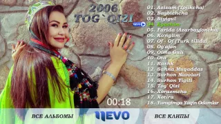 Hosila Rahimova - "Tog` qizi" albom dasturi 2006