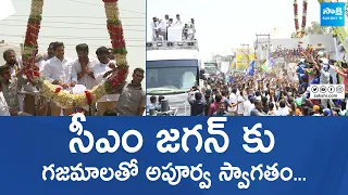 Kodumur People Grand Welcome To CM YS Jagan | CM Jagan Bus Yatra @SakshiTVLIVE