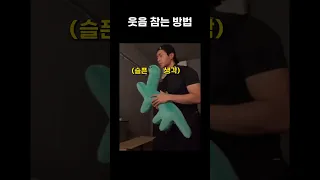 [온앤오프/와이엇] 난 웃참할 때 이렇게 참곤해 후하후하ㅋㅋㅋㅋㅋㅋㅋㅋㅋㅋ