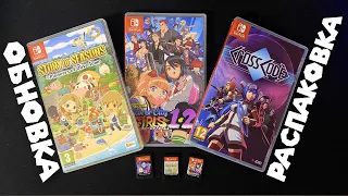 ЧТО ВНУТРИ RIVER CITY GIRLS 2, CROSSCODE, STORY OF SEASONS: PIONEERS OF OLIVE TOWN. ЗАКУПКА ИГР