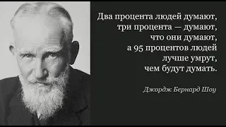 Если когда-нибудь, гоняясь за счастьем, вы найдете его, вы, подобно старухе, искавшей...