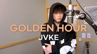 [Cover] golden hour - JVKE