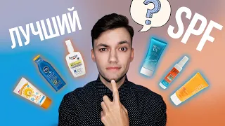 ОБЗОР КРЕМОВ С SPF НА ЛЕТО: NIVEA, BIORE, FLORESAN, EUCERIN, МОЁ СОЛНЫШКО