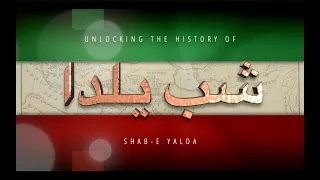 Unlocking the History of Shab-e Yalda