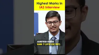 Highest Marks in IAS Interview- Ashutosh Kumar AIR - 77 UPSC CSE | Mock Interview #shorts