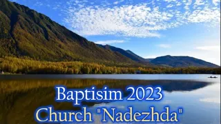 Водное Крещение Церковь "Надежда" 2023