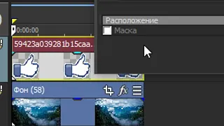 VEGAS Pro Вращение картинки в движении