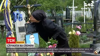 Новини України: мама 19-річного курсанта, загиблого в авіатрощі під Чугуєвом, виконала бажання сина