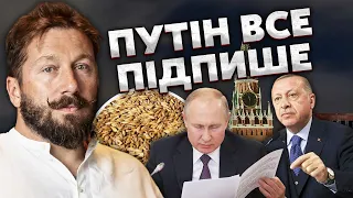 ☝️ЧИЧВАРКІН: Ердоган ВМОВИВ ПУТІНА на угоду! Диктатора знімуть після ЗДАЧІ МІСТА