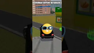 КАК СКАЧАТЬ ОБНОВЛЕНИЕ КРИМИНАЛЬНОЙ РОССИИ 3D.БОРИС? ОТВЕТ ЗДЕСЬ #mobgames3d #criminalrussia3dboris