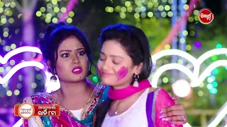 Sindura Nuhen Khela Ghara - 1st April 2024 | Episodic Promo -45 | New Serial on Sidharth TV @8PM