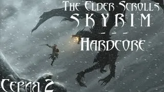 TES V Skyrim Hardcore - прохождение 2 серия [Свобода]