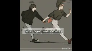 Беги-Хабибка vs DJ Smash