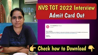 NVS TGT Interview 2022 Admit Card Out | Check your email ID | Join us on Telegram for updates