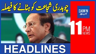 Dawn News Headlines | 11 PM | Chaudhry Shujat Ko Hatany Ka Faisla | 28th July 2022