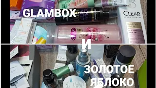 GLAMBOX и ЗОЛОТОЕ ЯБЛОКО. АПРЕЛЬ.2024