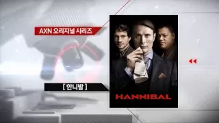 Hannibal promo (Korean version) WTF