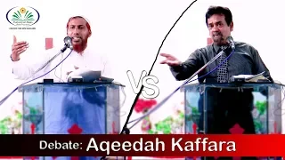 Debate: AQEEDAH KAFFARA | Abu Abdullah Tariq vs Pastor Shafiq Kanwal | by Huqooq un Naas