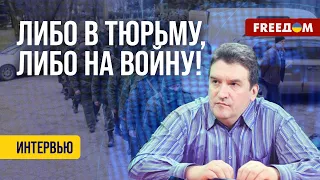 ⚡️Положение российских военнослужащих ХУЖЕ, чем у КРЕПОСТНЫХ. Анализ правозащитника