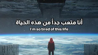 Lil Happy Lil Sad - Let me die مترجمة