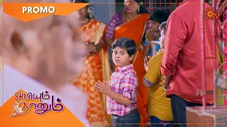 Abiyum Naanum - Promo | 18 Aug 2021 | Sun TV Serial | Tamil Serial