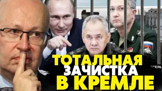 🔥Началось! Поступил приказ зачистить весь силовой блок в Кремле! Соловей