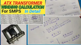ATX Transformer Winding Calculation For SMPS in Hindi