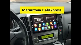 Магнитола с AliExpress на Toyota Alphard