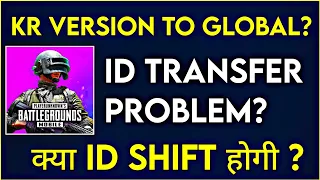 Can We Transfer Our Pubg Global ID In Pubg Kr Version ? (Full Explanation In Hindi)