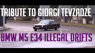 TRIBUTE TO GIORGI TEVZADZE "BMW E34 M5 ILLEGAL DRIFTS"  | DIOR - Положение |