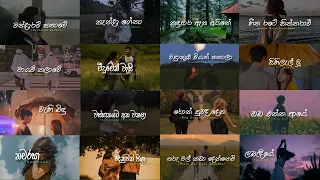 Manoparakata(මනෝපාරකට) Mind Relaxing Sinhala Songs Collection #rosa #songs mal kada kada pitakaware