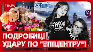 😭 "Моліться за моїх дівчаток!" Удар по "Епіцентру": нові факти про фатальний день!