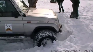 Трофи-рейд Снежный плен - 2015 по глубокому снегу.