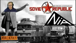 КОРАБЛИ И СУДА ♦ Workers & Resources: Soviet Republic HARD #133