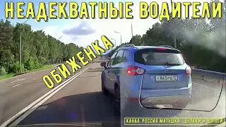 Bad drivers and road rage #607! Compilation on dashcam!