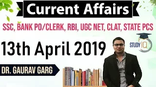 April 2019 Current Affairs in ENGLISH – 13 April 2019 - Daily Current Affairs for All Exams