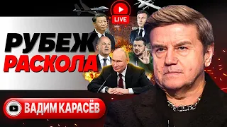 ⛓️ЖЕЛЕЗНЫЙ ЗАНАВЕС-2 и санитарные зоны Путина. Сирийский сценарий. Карасев: Америка уходит из Европы