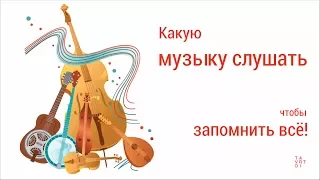 Музыкальная арт-терапия