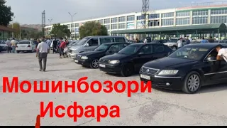 Мошинбозори Исфара