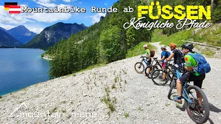 Königliche Pfade - MTB Runde ab Füssen | Neuschwanstein, Plansee, Heiterwanger See