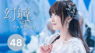 ENG SUB【幻城 Ice Fantasy】EP48 冯绍峰、宋茜、马天宇携手冰与火之战